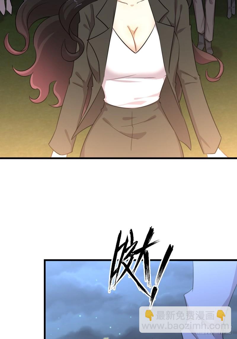 本劍仙絕不吃軟飯 - 第181話 靈力恢復 - 3