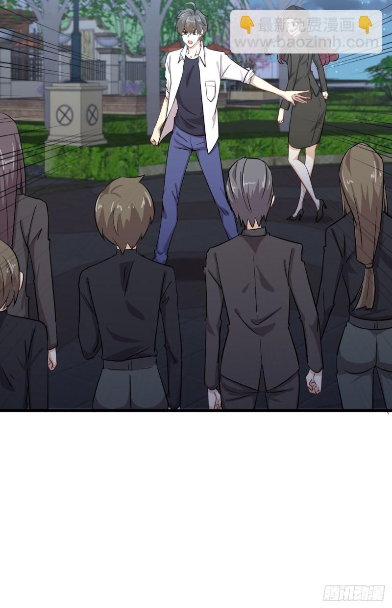 本劍仙絕不吃軟飯 - 第181話 靈力恢復 - 5