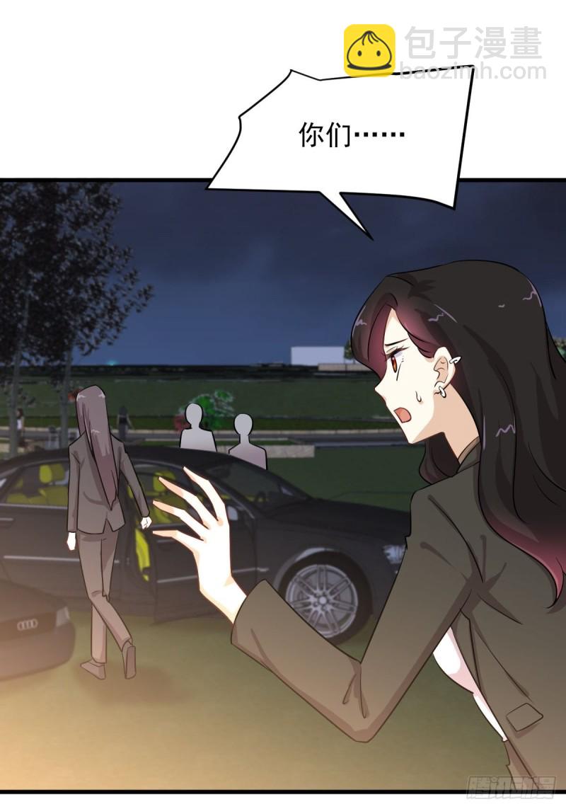 本劍仙絕不吃軟飯 - 第181話 靈力恢復 - 6