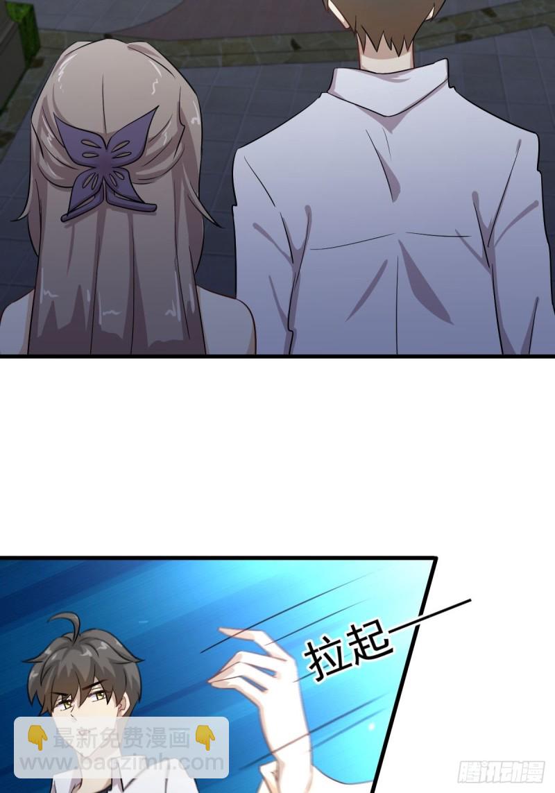 本劍仙絕不吃軟飯 - 第181話 靈力恢復 - 2