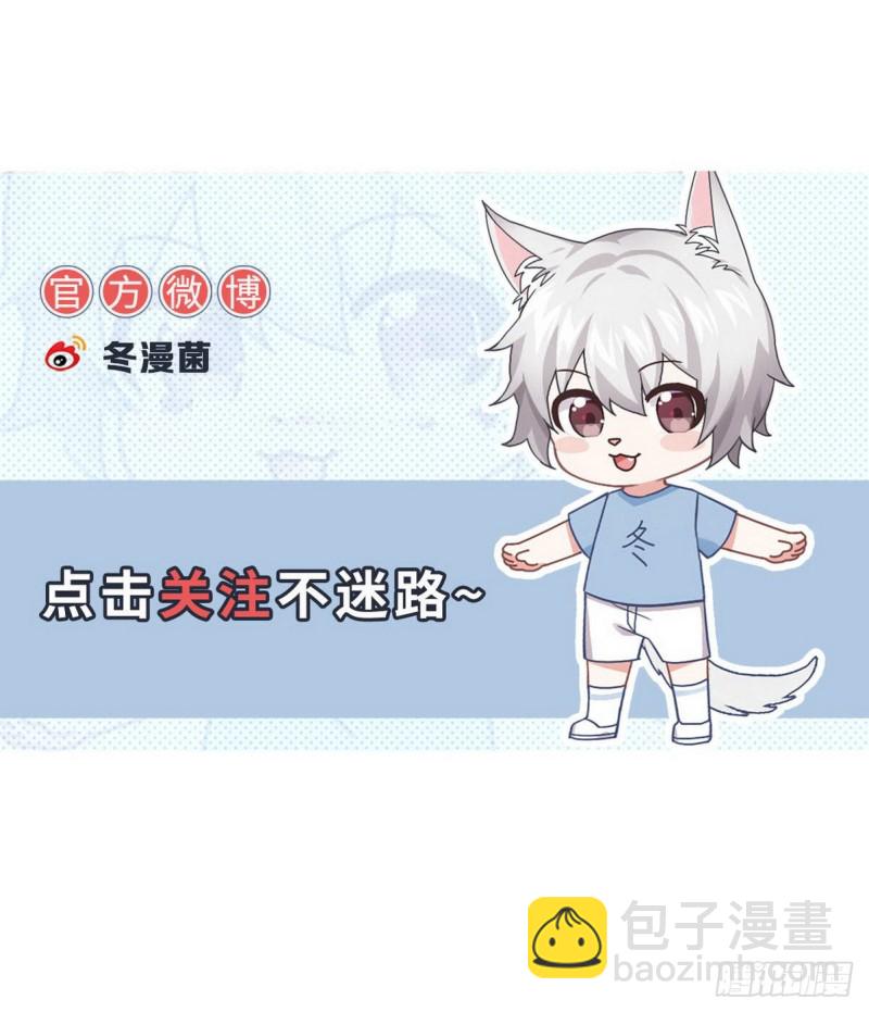 本劍仙絕不吃軟飯 - 第181話 靈力恢復 - 5