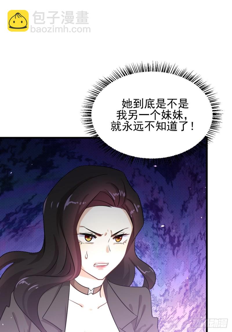 本劍仙絕不吃軟飯 - 第181話 靈力恢復 - 6