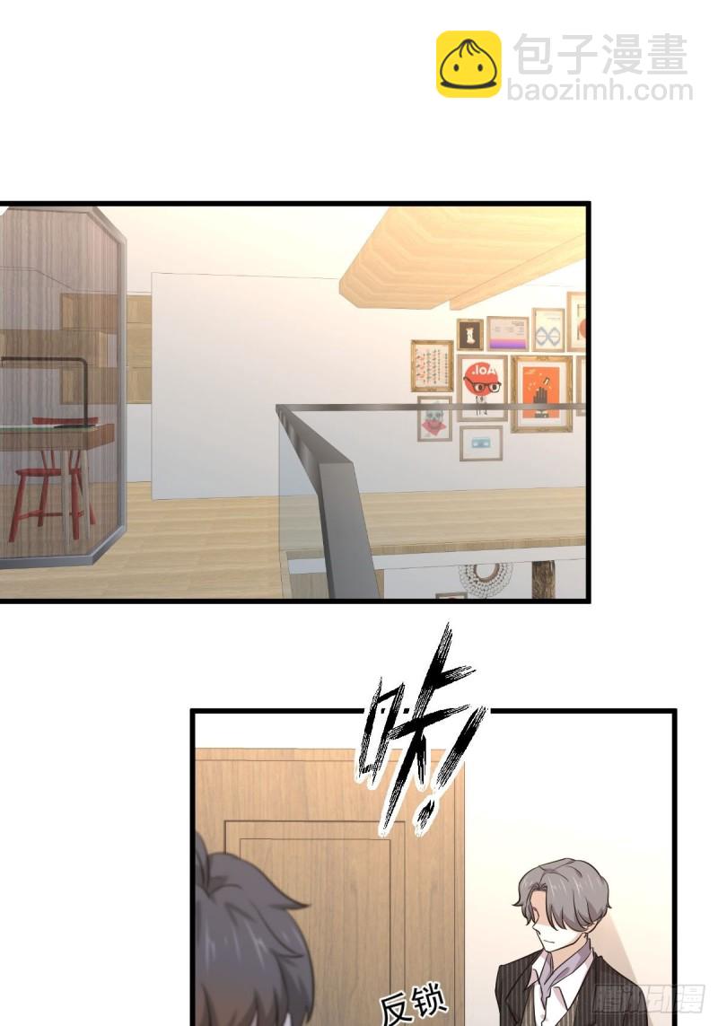 本劍仙絕不吃軟飯 - 第186話 不速之客 - 2