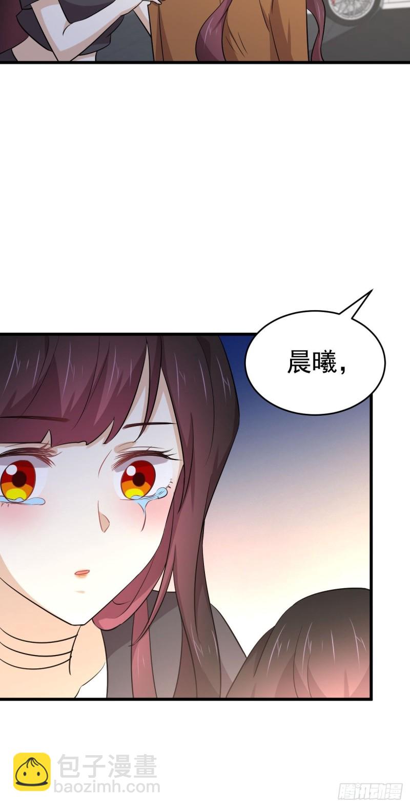 本劍仙絕不吃軟飯 - 第188話 泄密之人 - 2