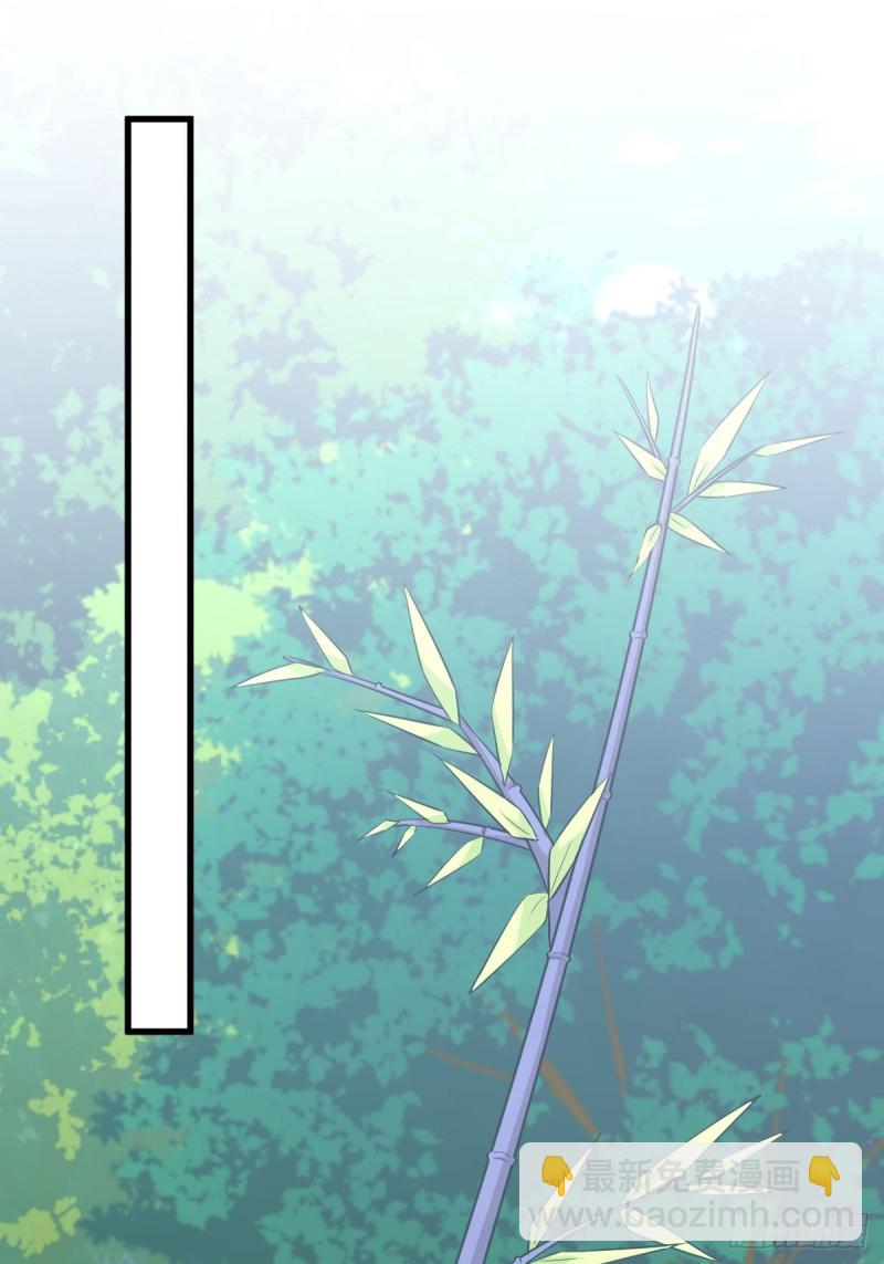 本劍仙絕不吃軟飯 - 第189話 帝都二世祖 - 6