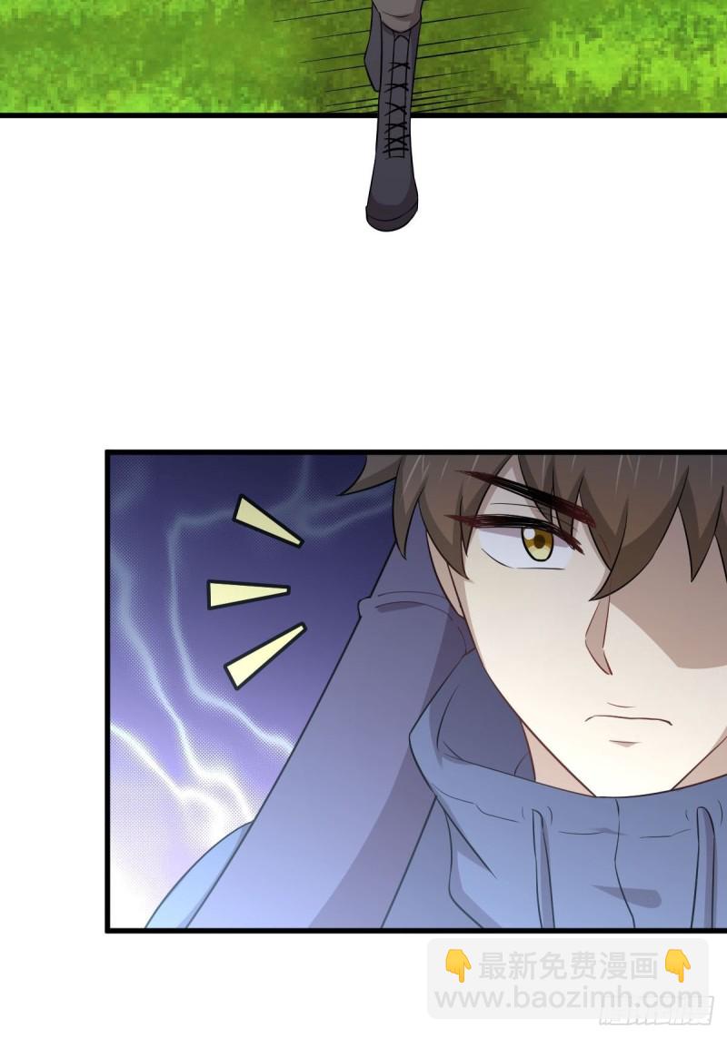 本劍仙絕不吃軟飯 - 第189話 帝都二世祖 - 1