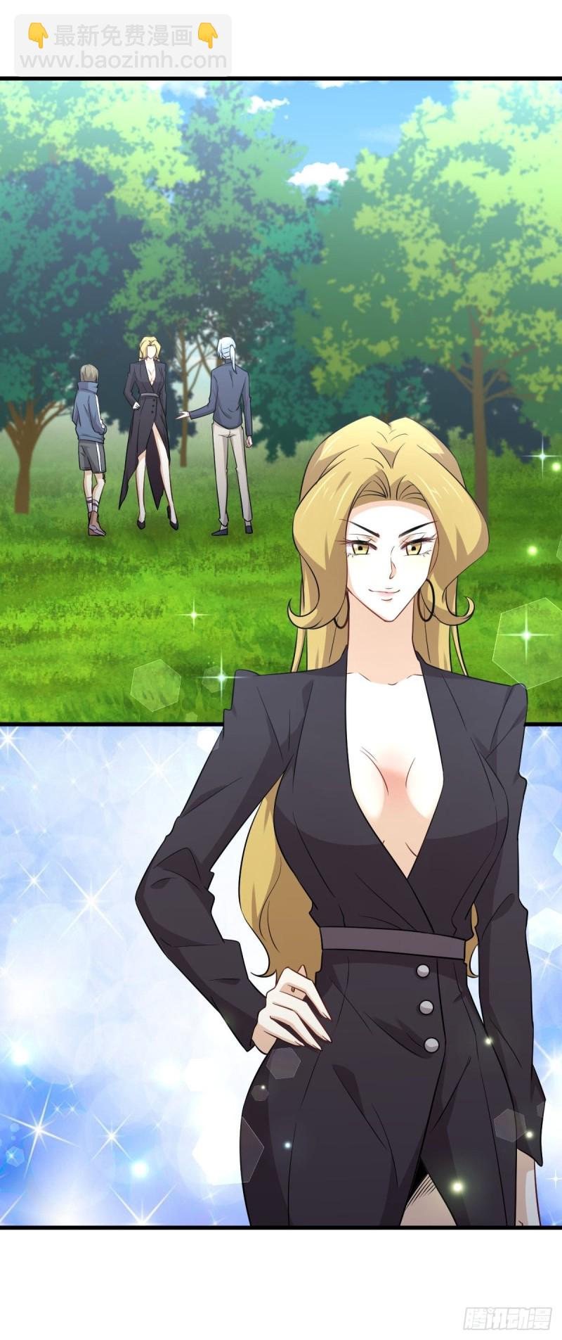 本劍仙絕不吃軟飯 - 第189話 帝都二世祖 - 2