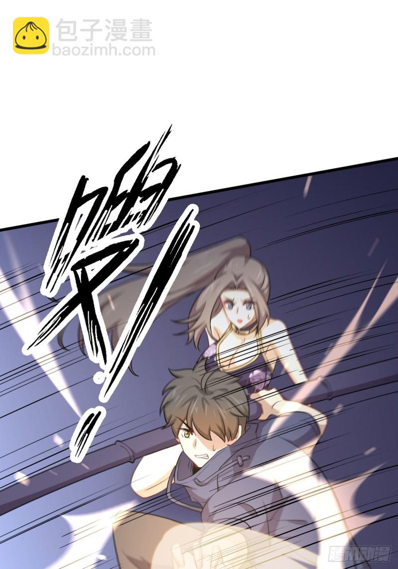 本劍仙絕不吃軟飯 - 第193話 反目 - 6