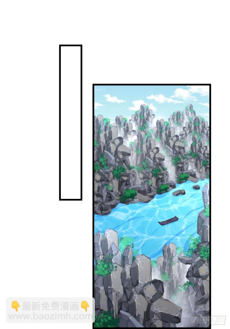 本劍仙絕不吃軟飯 - 第193話 反目 - 2