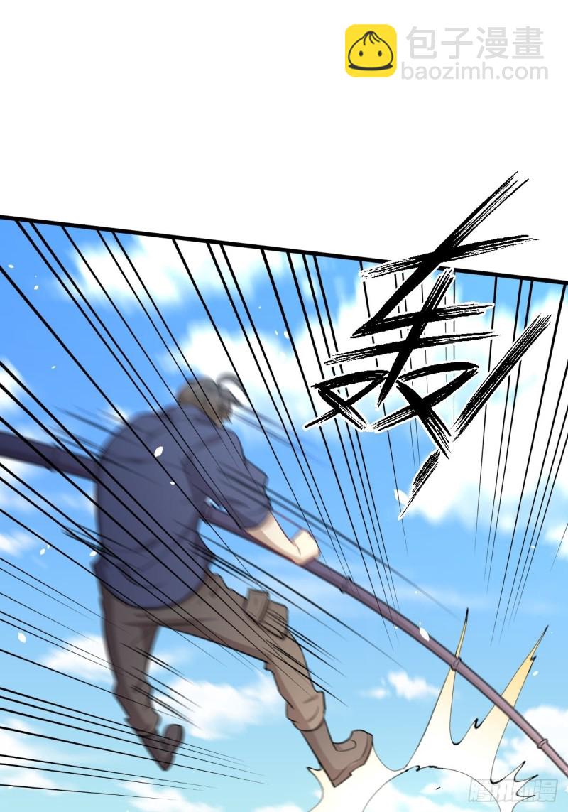 本劍仙絕不吃軟飯 - 第193話 反目 - 3