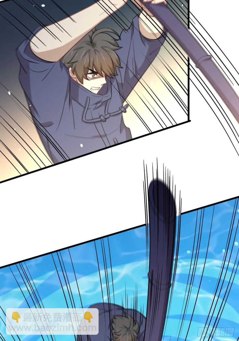 本劍仙絕不吃軟飯 - 第193話 反目 - 5