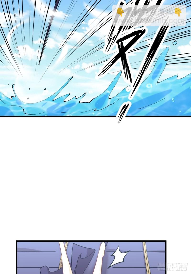 本劍仙絕不吃軟飯 - 第193話 反目 - 3