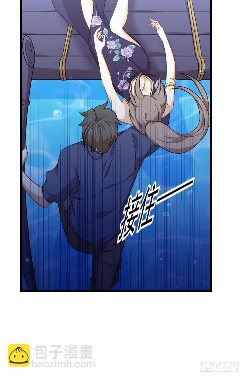 本劍仙絕不吃軟飯 - 第193話 反目 - 4