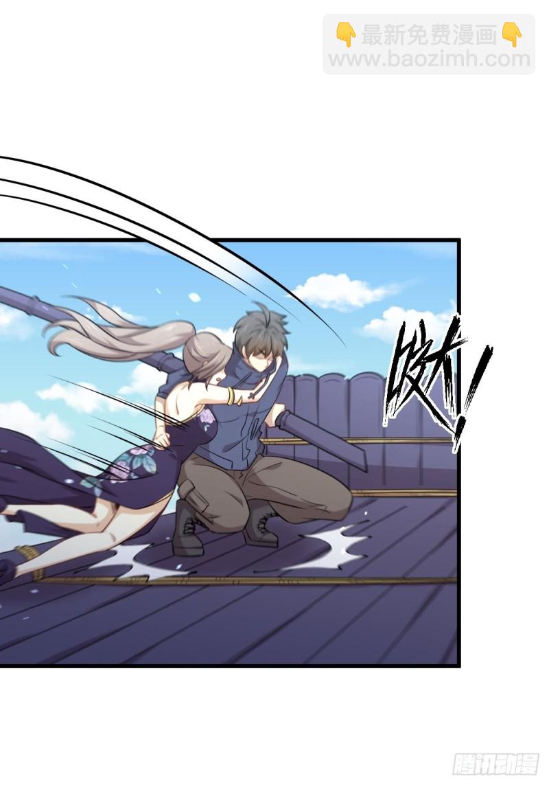 本劍仙絕不吃軟飯 - 第193話 反目 - 5