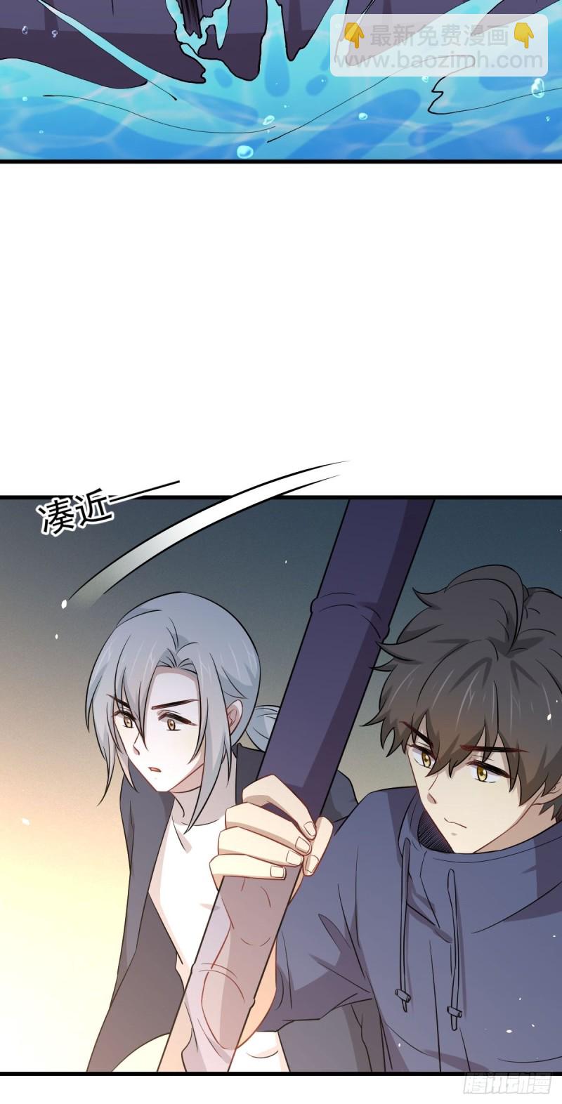 本劍仙絕不吃軟飯 - 第194話 各退一步 - 3