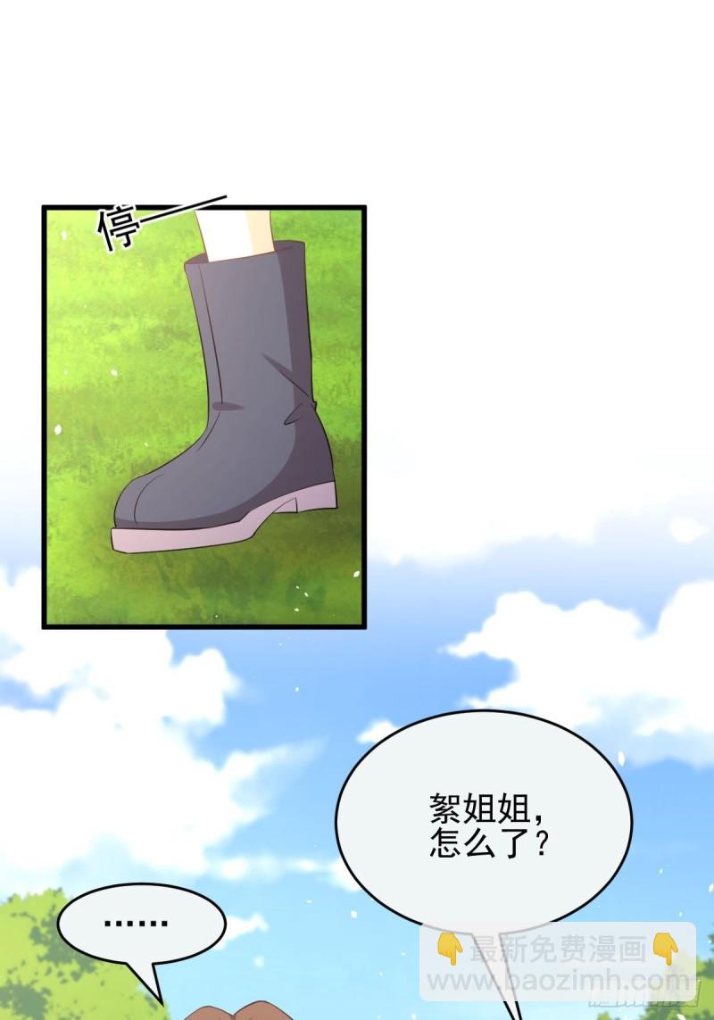 本劍仙絕不吃軟飯 - 第196話  各有突破 - 6