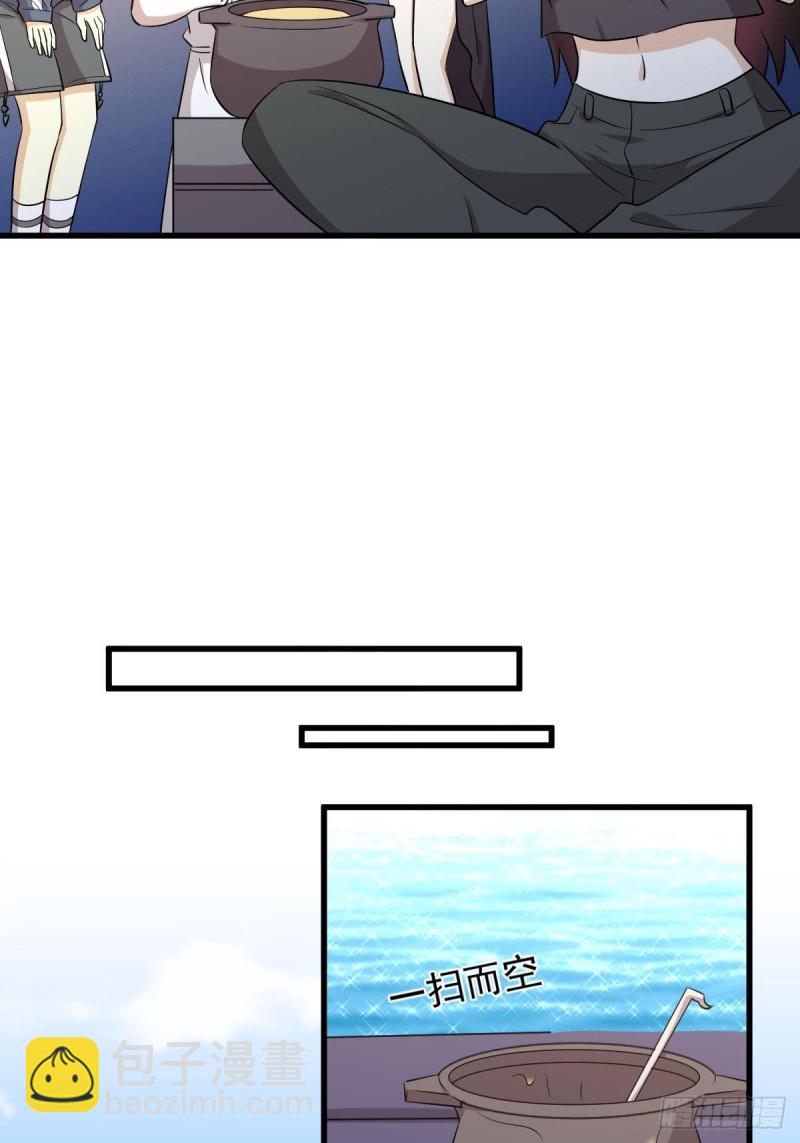 本劍仙絕不吃軟飯 - 第197話 殺嬰 - 2