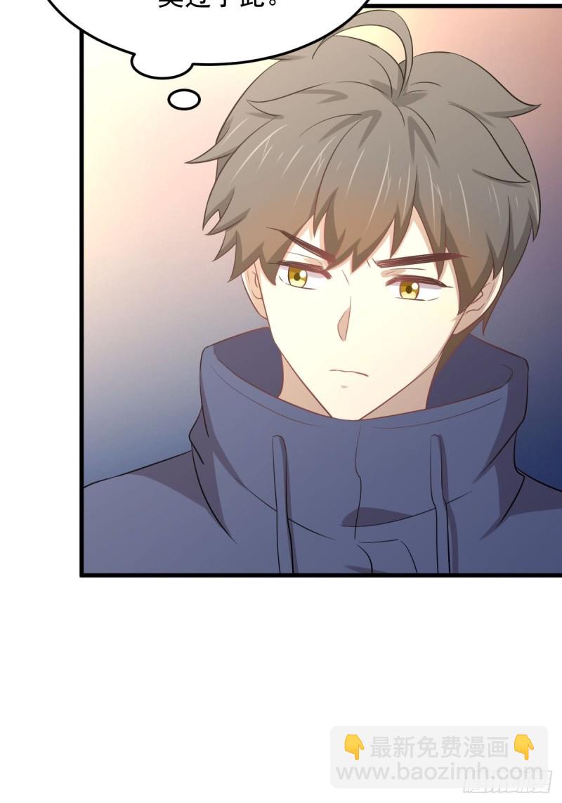 本劍仙絕不吃軟飯 - 第197話 殺嬰 - 6