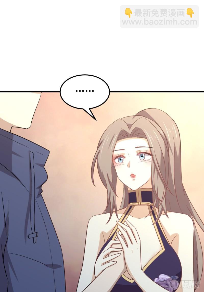 本劍仙絕不吃軟飯 - 第197話 殺嬰 - 4