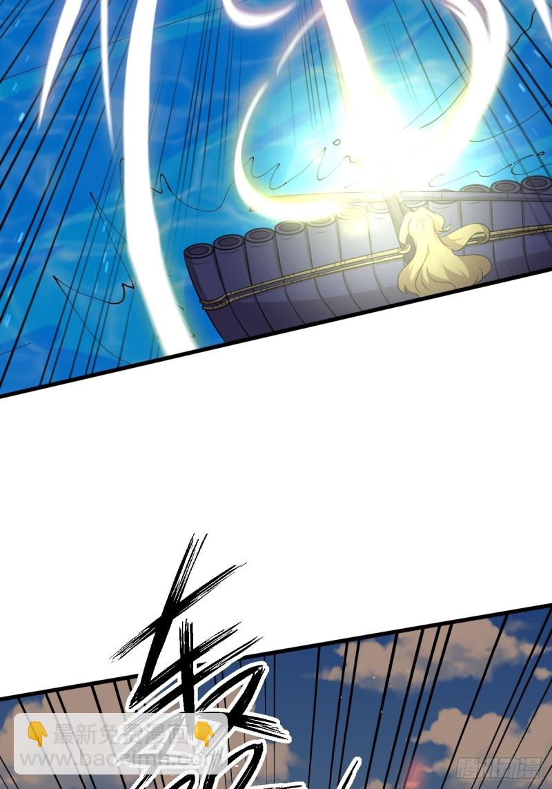 本劍仙絕不吃軟飯 - 第199話 江中遇險(1/2) - 3