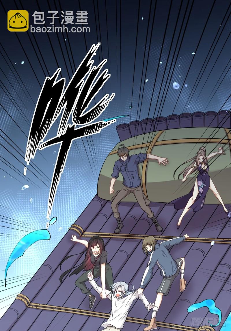 本劍仙絕不吃軟飯 - 第199話 江中遇險(1/2) - 2