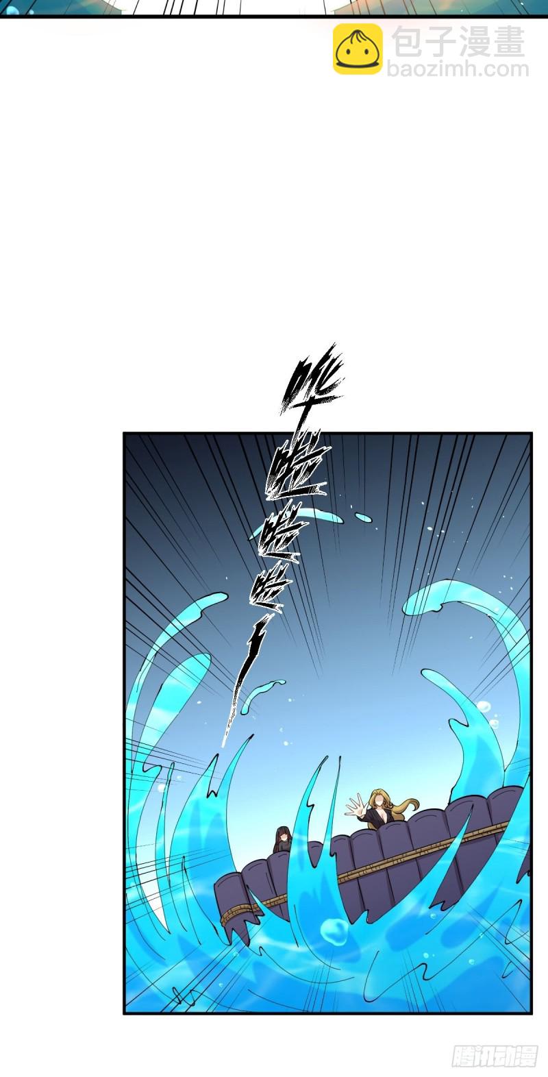 本劍仙絕不吃軟飯 - 第199話 江中遇險(1/2) - 5