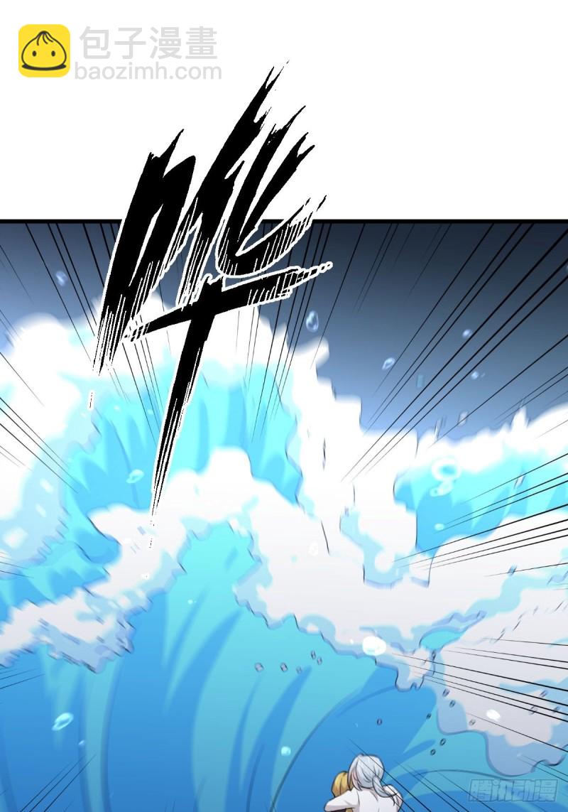 本劍仙絕不吃軟飯 - 第199話 江中遇險(1/2) - 4