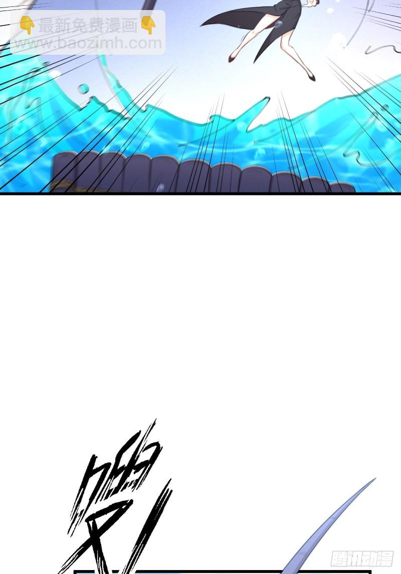 本劍仙絕不吃軟飯 - 第199話 江中遇險(1/2) - 8