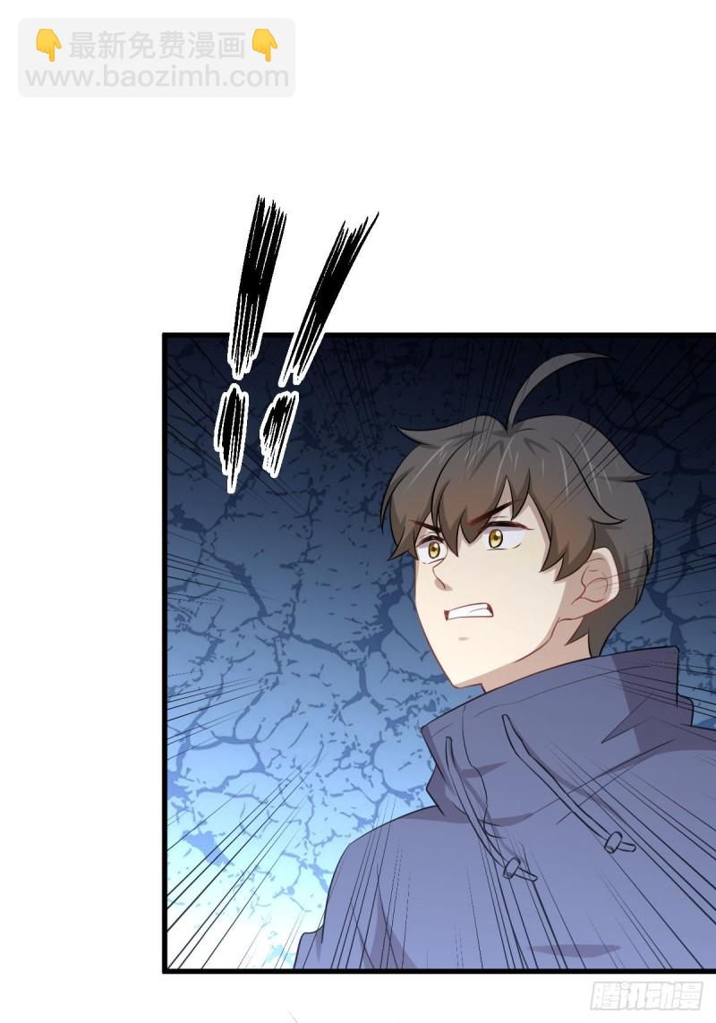 本劍仙絕不吃軟飯 - 第199話 江中遇險(1/2) - 2