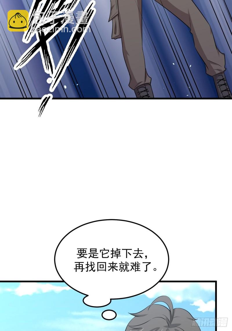 本劍仙絕不吃軟飯 - 第199話 江中遇險(1/2) - 4