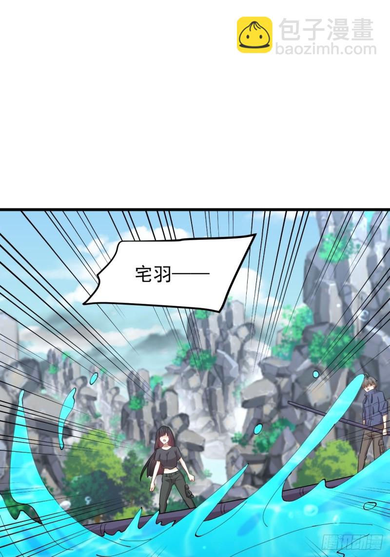 本劍仙絕不吃軟飯 - 第199話 江中遇險(1/2) - 7