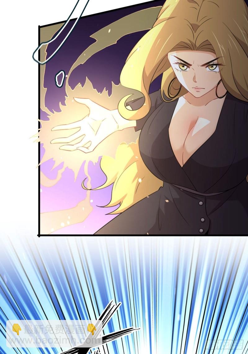 本劍仙絕不吃軟飯 - 第199話 江中遇險(1/2) - 4