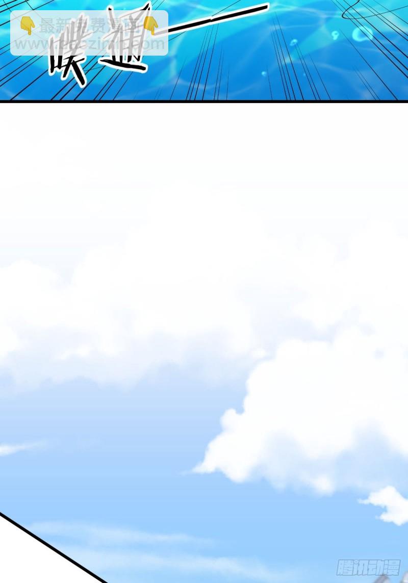 本劍仙絕不吃軟飯 - 第199話 江中遇險(1/2) - 8