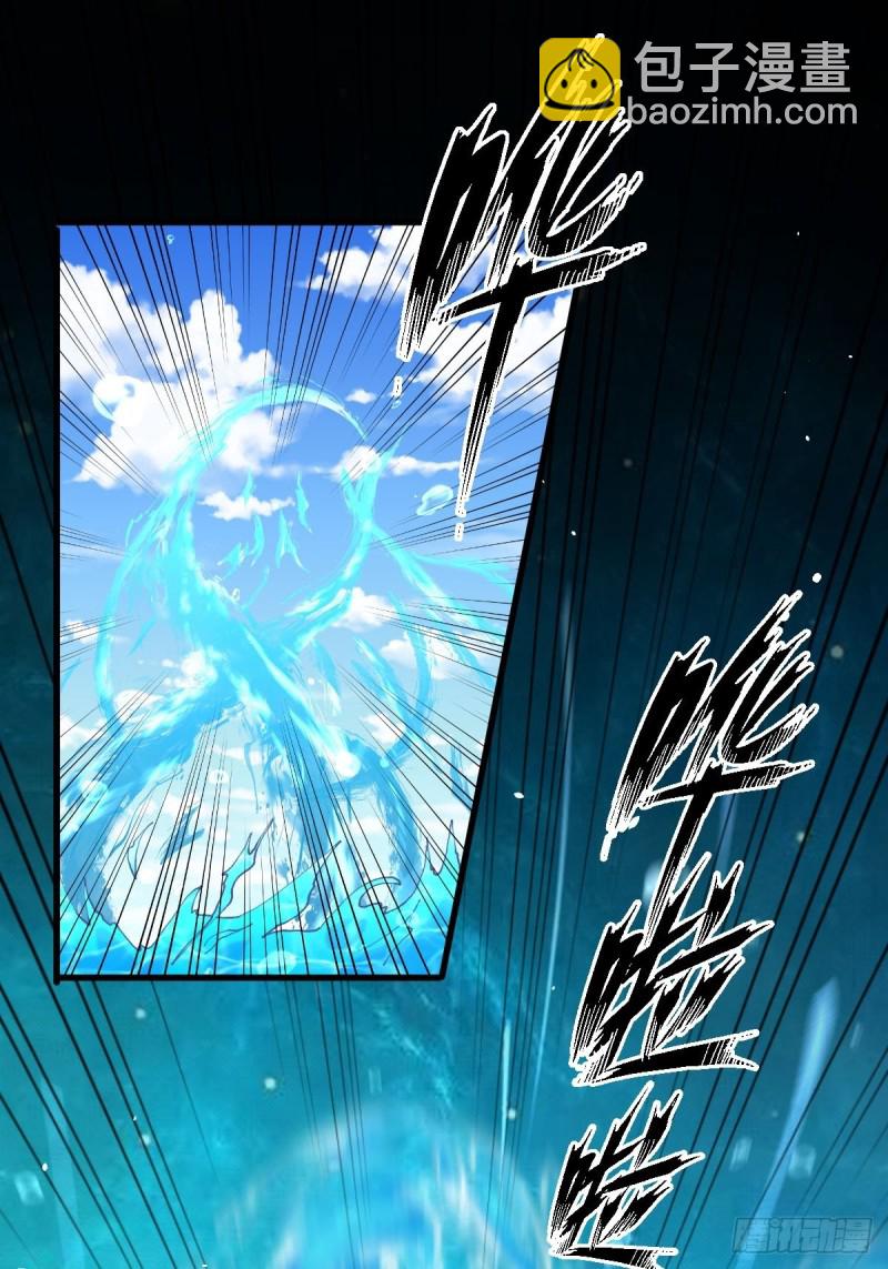 本劍仙絕不吃軟飯 - 第199話 江中遇險(1/2) - 6