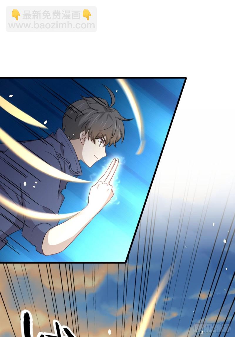 本劍仙絕不吃軟飯 - 第201話 化龍 - 2