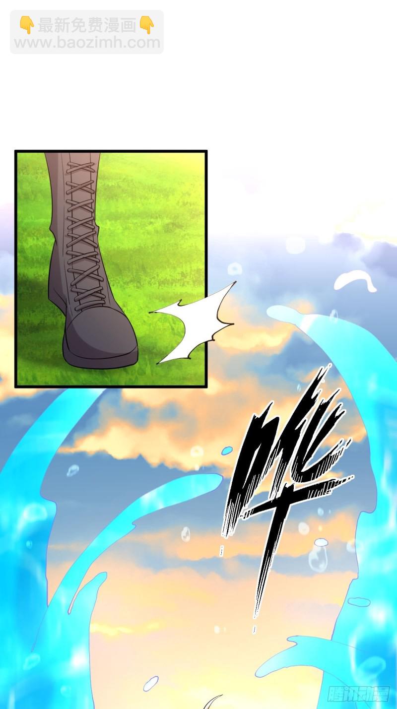 本劍仙絕不吃軟飯 - 第201話 化龍 - 5