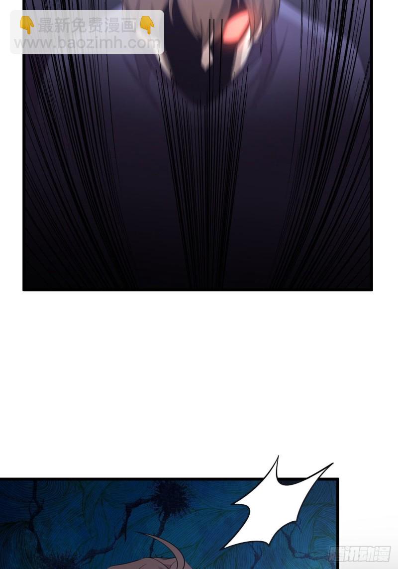 本劍仙絕不吃軟飯 - 第201話 化龍 - 7