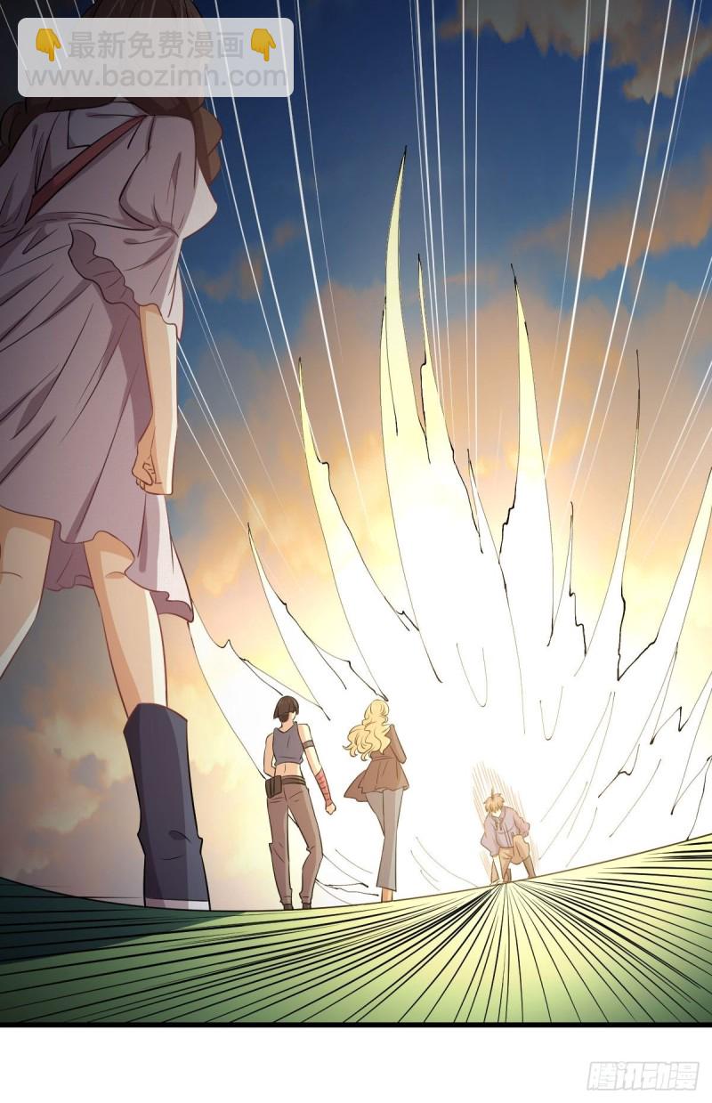 本劍仙絕不吃軟飯 - 第201話 化龍 - 2