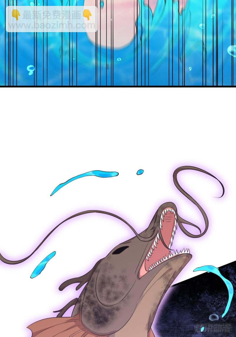 本劍仙絕不吃軟飯 - 第201話 化龍 - 1