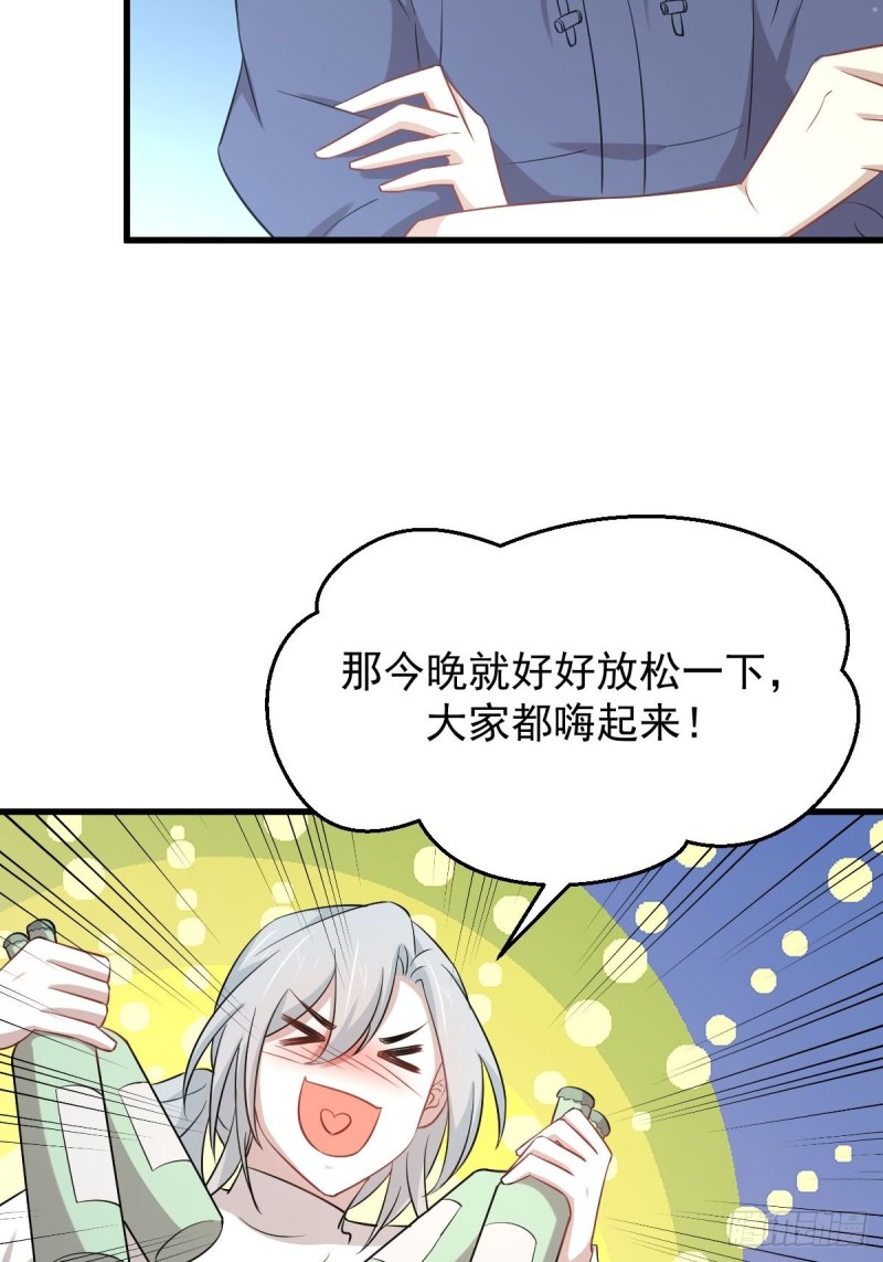 本劍仙絕不吃軟飯 - 第202話 尋找龍巢(1/2) - 8