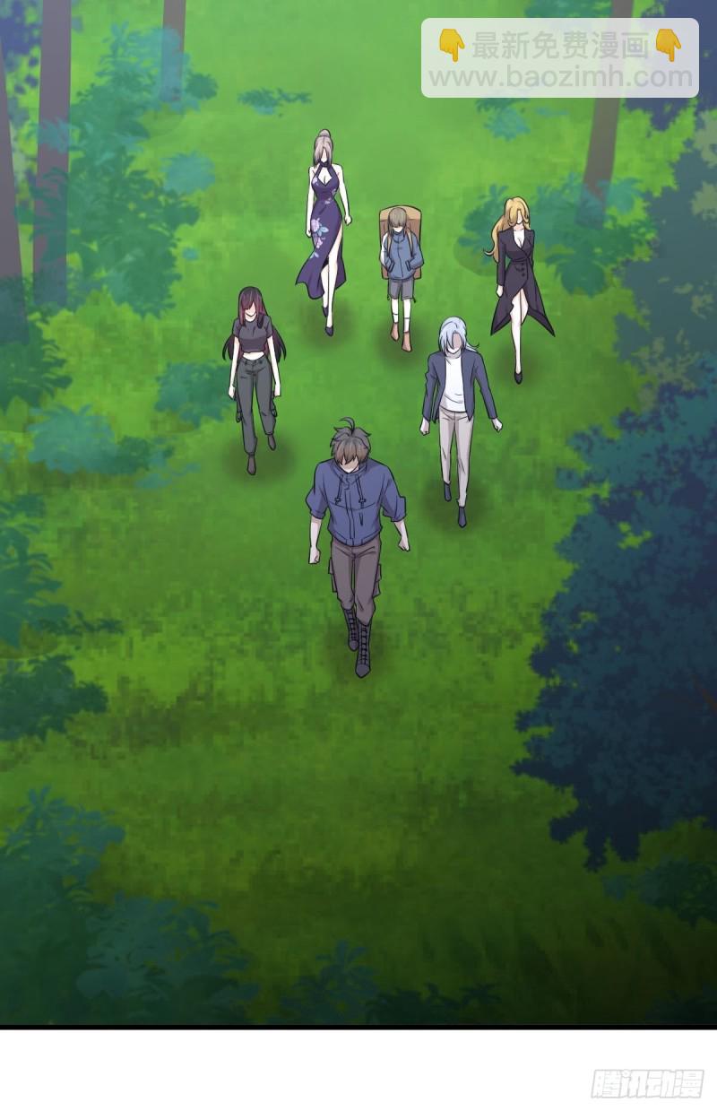 本劍仙絕不吃軟飯 - 第203話 踏上征程 - 1