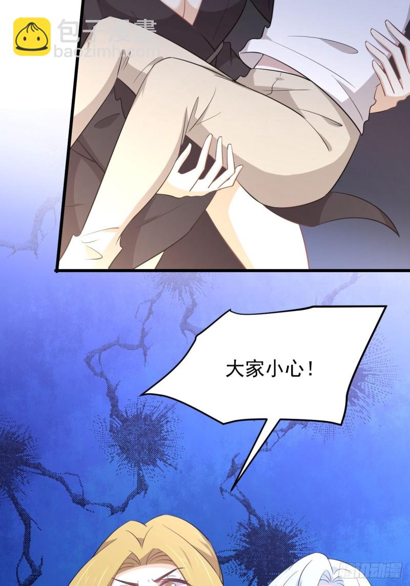 本劍仙絕不吃軟飯 - 第204話 修道的女子 - 3