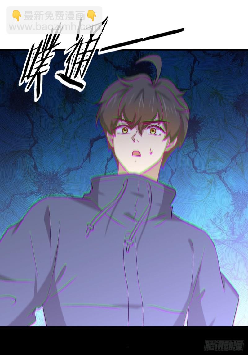 本劍仙絕不吃軟飯 - 第205話 葉輕眉再現 - 5