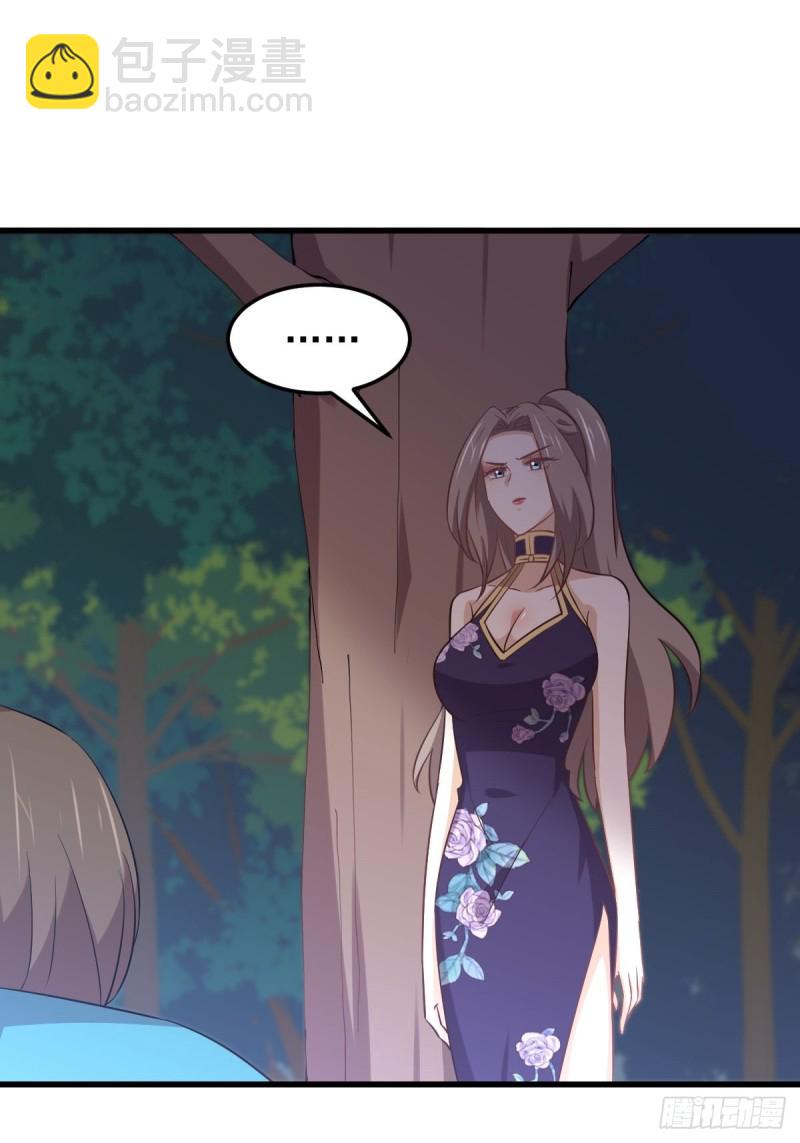 本劍仙絕不吃軟飯 - 第207話 各自遇敵 - 6