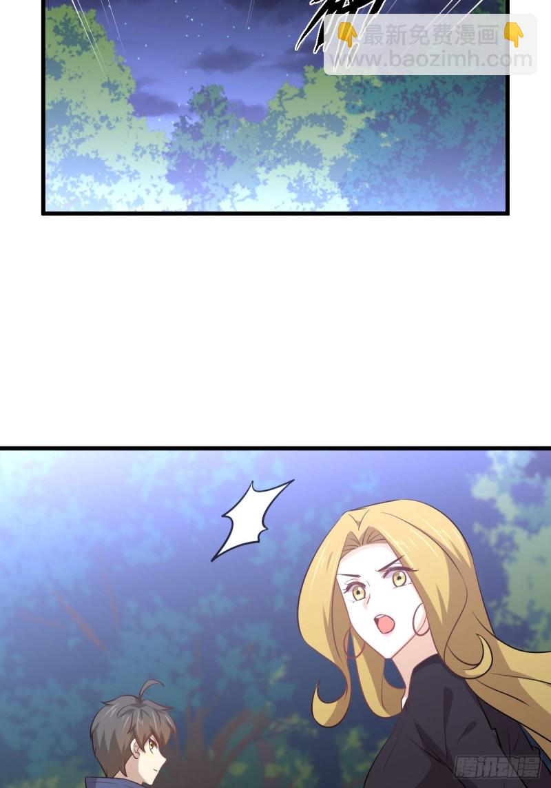 本劍仙絕不吃軟飯 - 第207話 各自遇敵 - 2