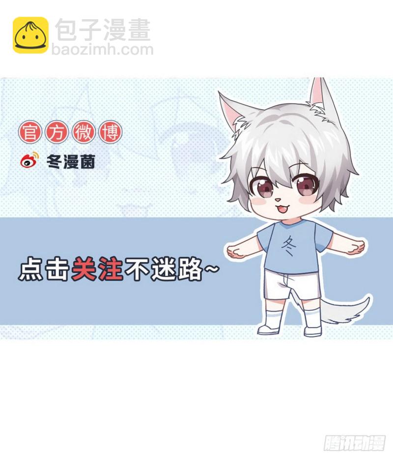 本劍仙絕不吃軟飯 - 第207話 各自遇敵 - 2