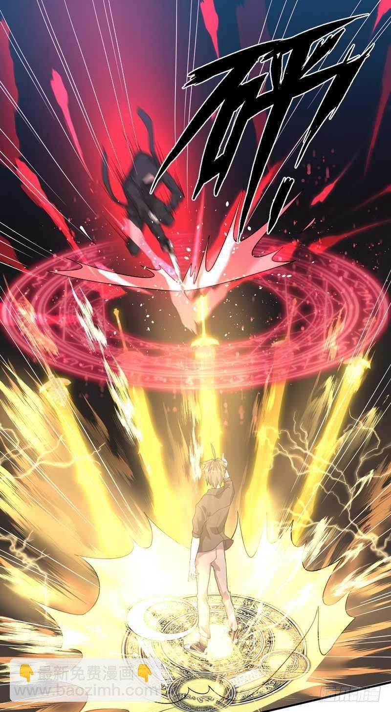 本劍仙絕不吃軟飯 - 第21話 刺殺(1/2) - 5