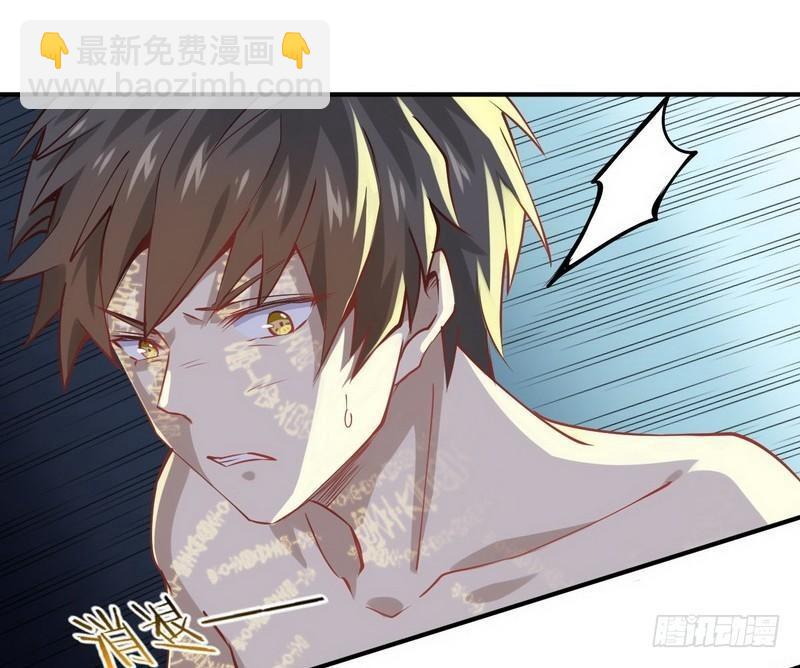 本劍仙絕不吃軟飯 - 第21話 刺殺(1/2) - 4