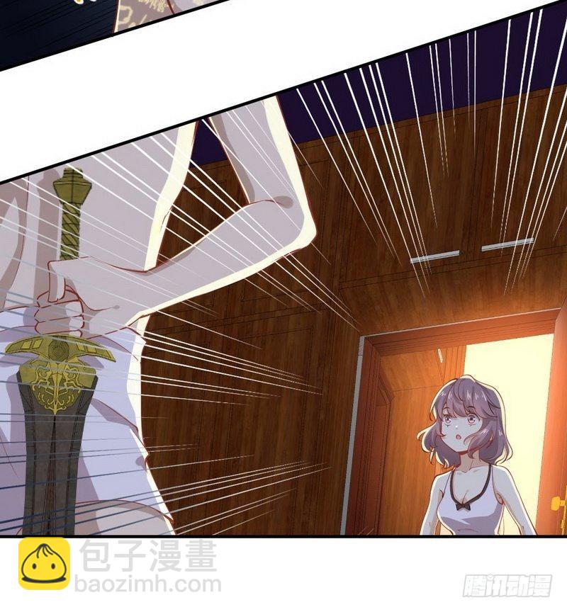 本劍仙絕不吃軟飯 - 第21話 刺殺(1/2) - 5