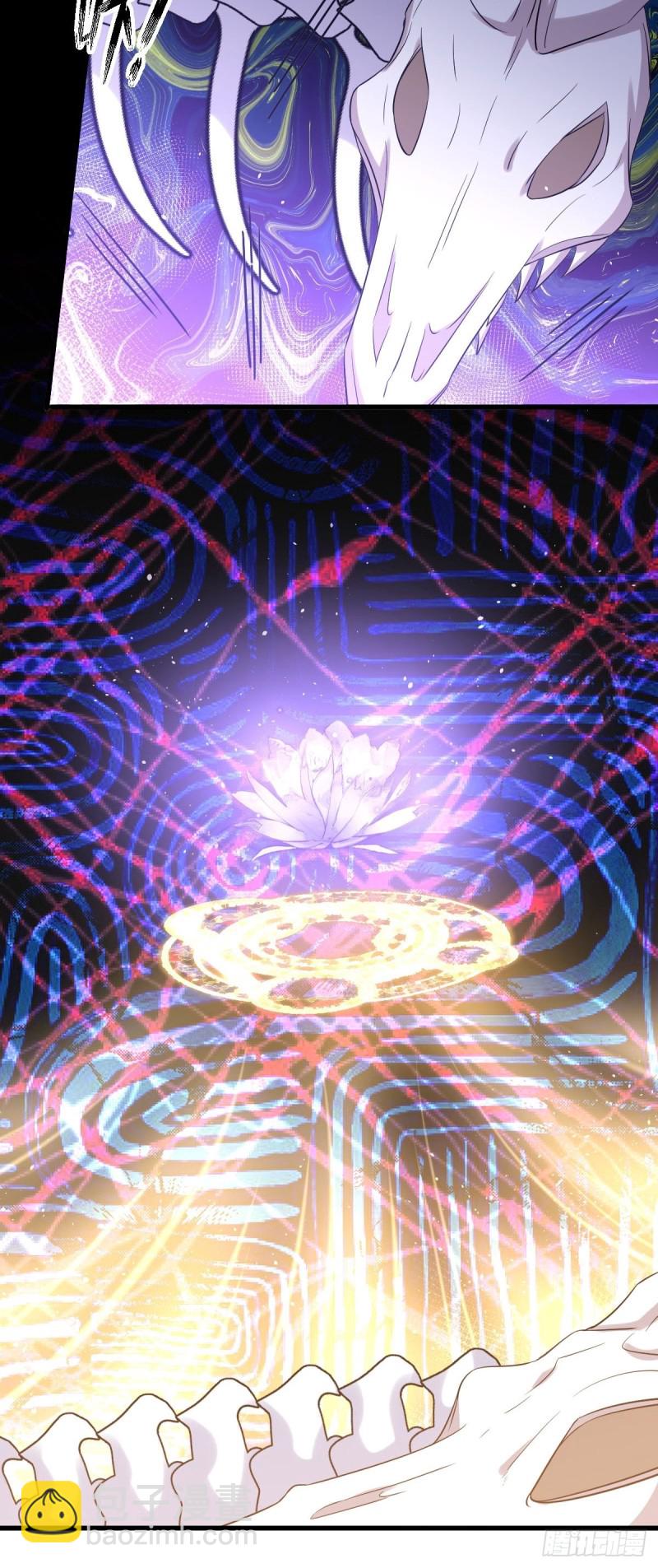 本劍仙絕不吃軟飯 - 第211話 拿到伴生物 - 5